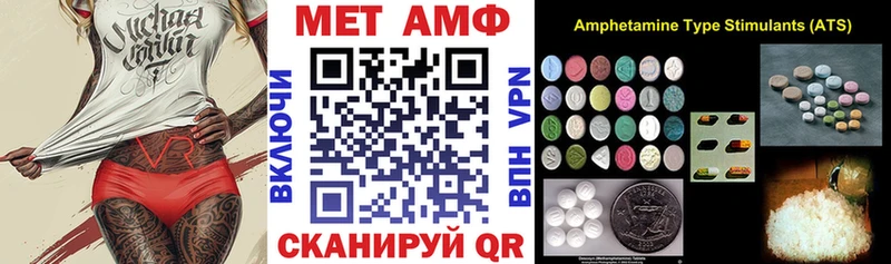 АМФ VHQ  где купить   Елизаветинская 