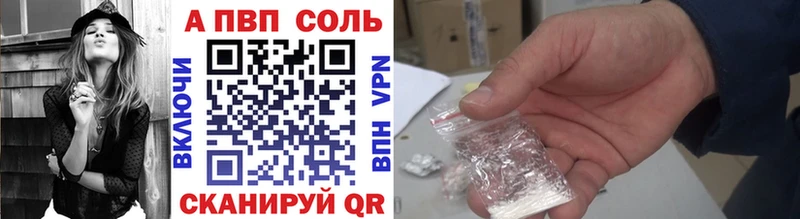 Альфа ПВП кристаллы  MEGA ссылки  Елизаветинская 