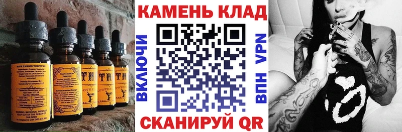 KRAKEN сайт  Елизаветинская  Печенье с ТГК марихуана 