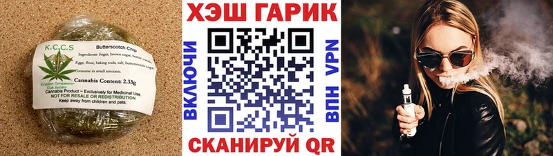 Печенье с ТГК марихуана Елизаветинская
