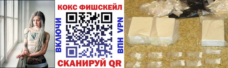 COCAIN Эквадор Елизаветинская