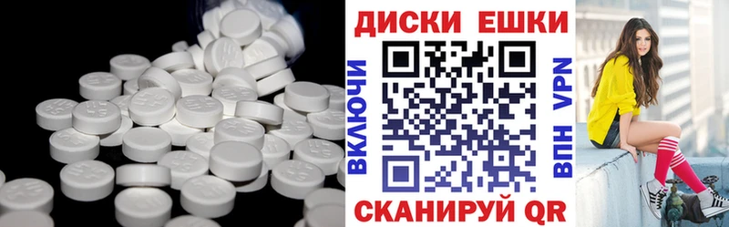 Экстази диски  Елизаветинская 