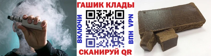 ГАШ VHQ  наркота  Елизаветинская 