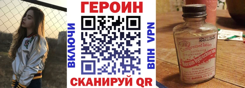Героин афганец  Елизаветинская 
