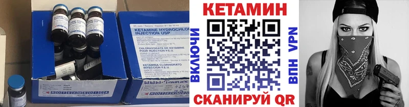 цены   ОМГ ОМГ ONION  мориарти какой сайт  Елизаветинская  Кетамин VHQ 