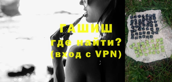 мефедрон VHQ Мегион