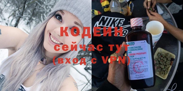 эйфоретик Мегион