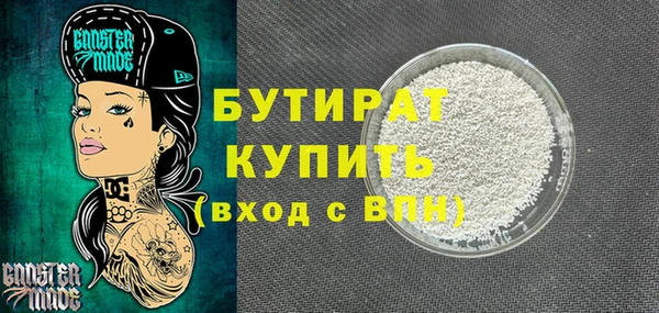 2c-b Медногорск
