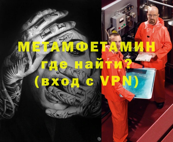 эйфоретик Мегион