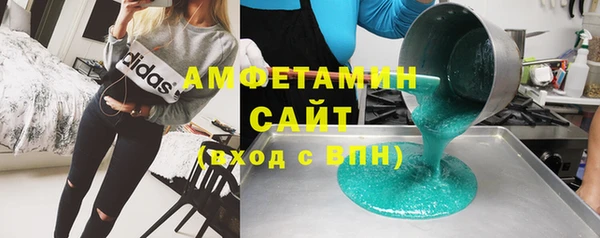 эйфоретик Мегион