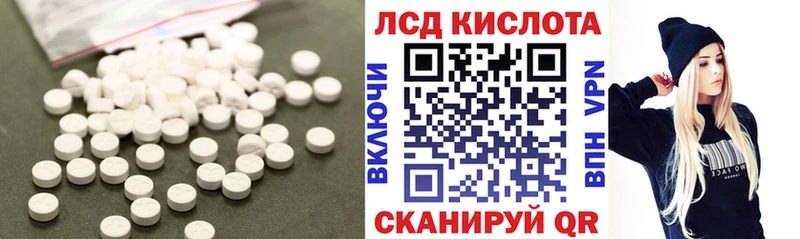 ЛСД экстази ecstasy  Елизаветинская 