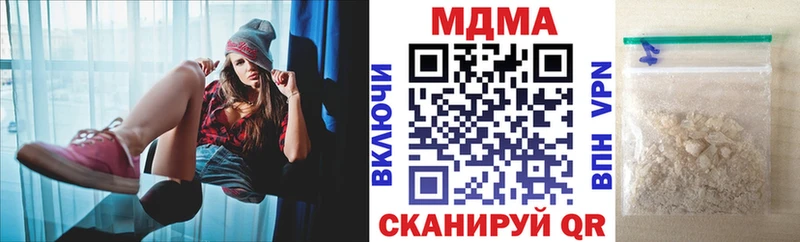 закладка  Елизаветинская  MDMA кристаллы 