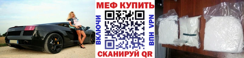 где найти наркотики  Елизаветинская  МЯУ-МЯУ mephedrone 