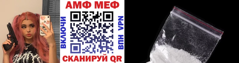 Метамфетамин кристалл  OMG ССЫЛКА  Елизаветинская  где продают  